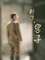 国产一在线